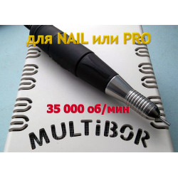 Micromotor NAIL or PRO